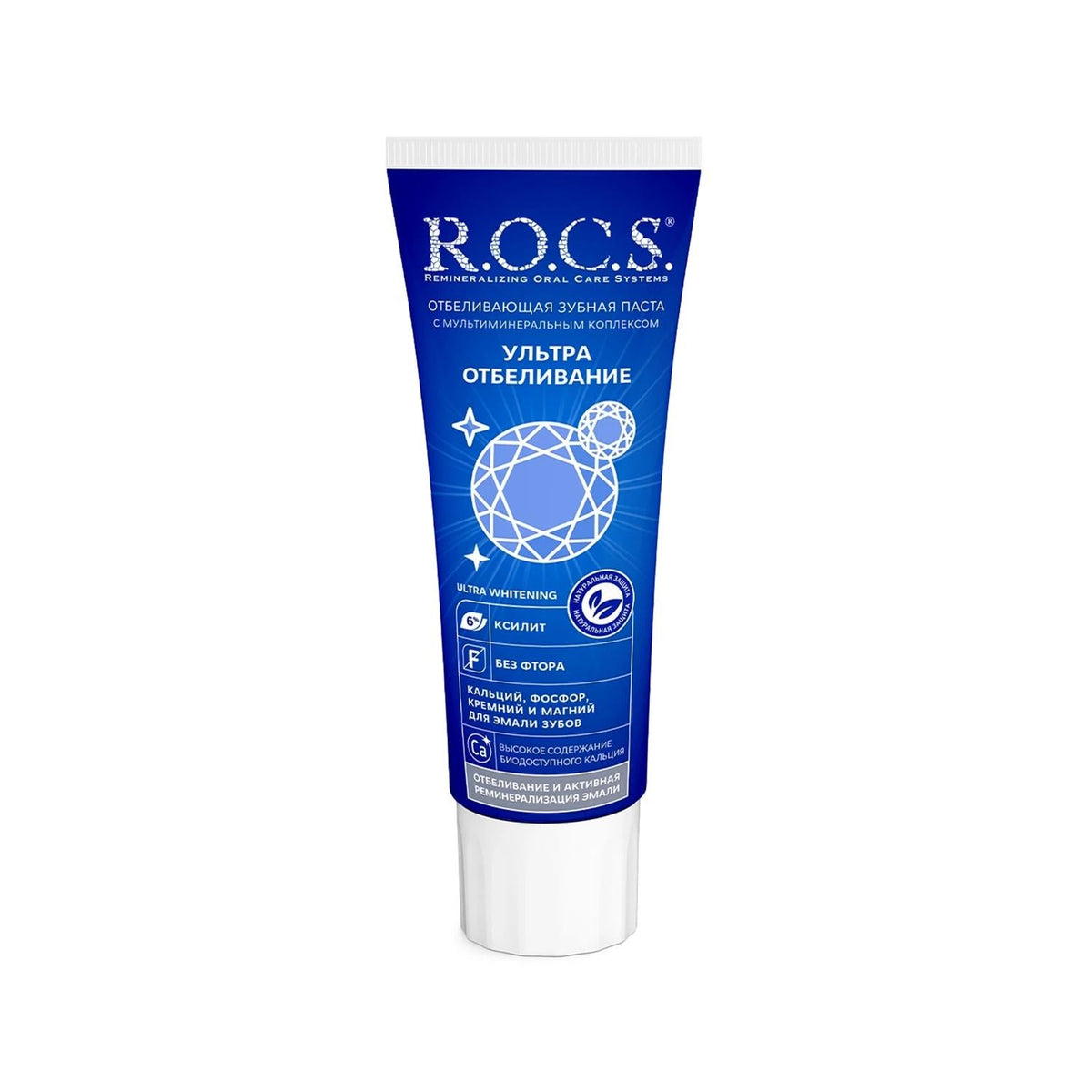 Rocs Ultra Whitening Toothpaste for Enamel Shine 94g by Beauty Care Bag