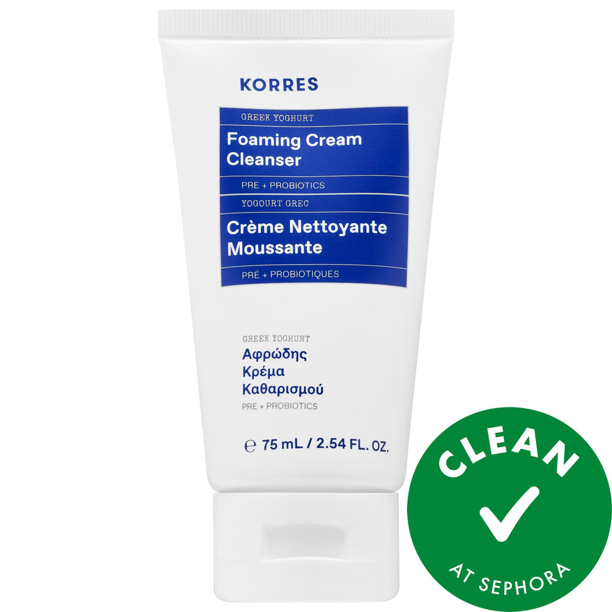 Drunk Elephant Greek Yoghurt Foaming Cream Cleanser - Nourishing Prebiotic & Probiotic Face Wash for Sensitive Skin by Beauty Care Bag