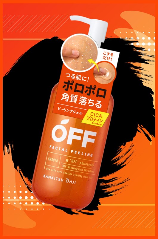 Kankitsu Ohji Facial Peeling Gel SP Pore Purifying Formula 230ml by Beauty Care Bag