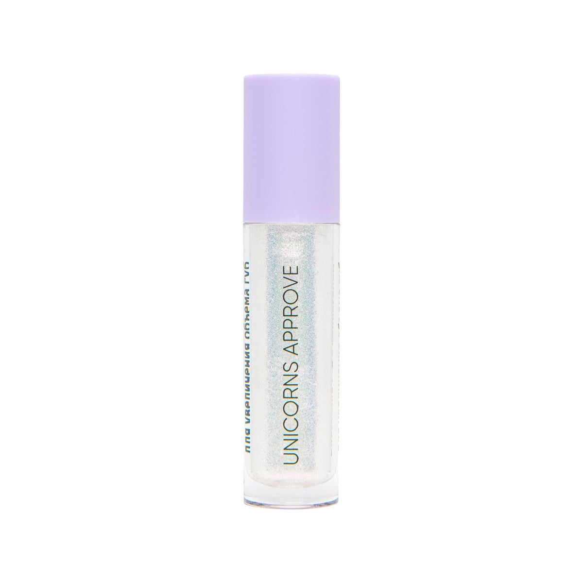 Soda Unicorn Lip Plumper - 4.5ml, Enhances Lip Beauty & Provides Fuller Lips by Beauty Care Bag