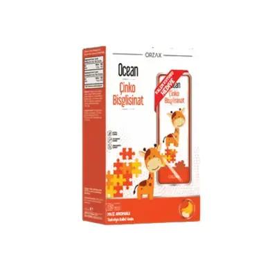 Orzax Zinc Supplement Syrup - Gluten-Free, Banana Flavor, Immune System Support for Kids and Adults by Beauty Care Bag