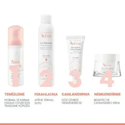 Avene Gentle Face Cleansing Mousse - Sensitive & Normal to Combination Skin - Removes Makeup, Dirt & Oil - Avene Thermal Water - 5.07 fl oz (Dual Pack) by Beauty Care Bag