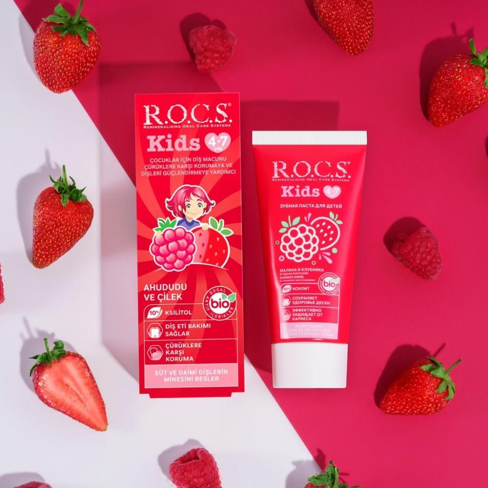 ROCS Kids Toothpaste Raspberry Strawberry Flavor for Children Aged 4-7 Years - Natural Ingredients, Fluoride Protection by Beauty Care Bag