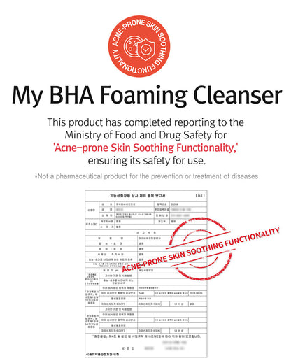 12GRABS My BHA Foaming Cleanser 200ml by SEOUVARA