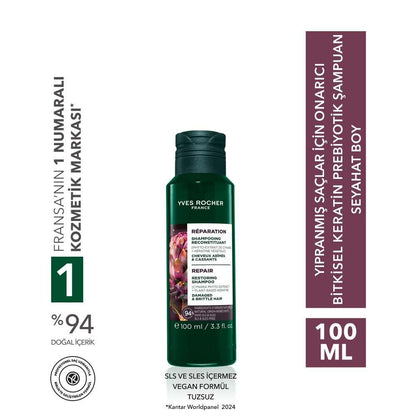 Reparation Herbal Keratin & Prebiotic Travel Shampoo 50ml by Beauty Care Bag