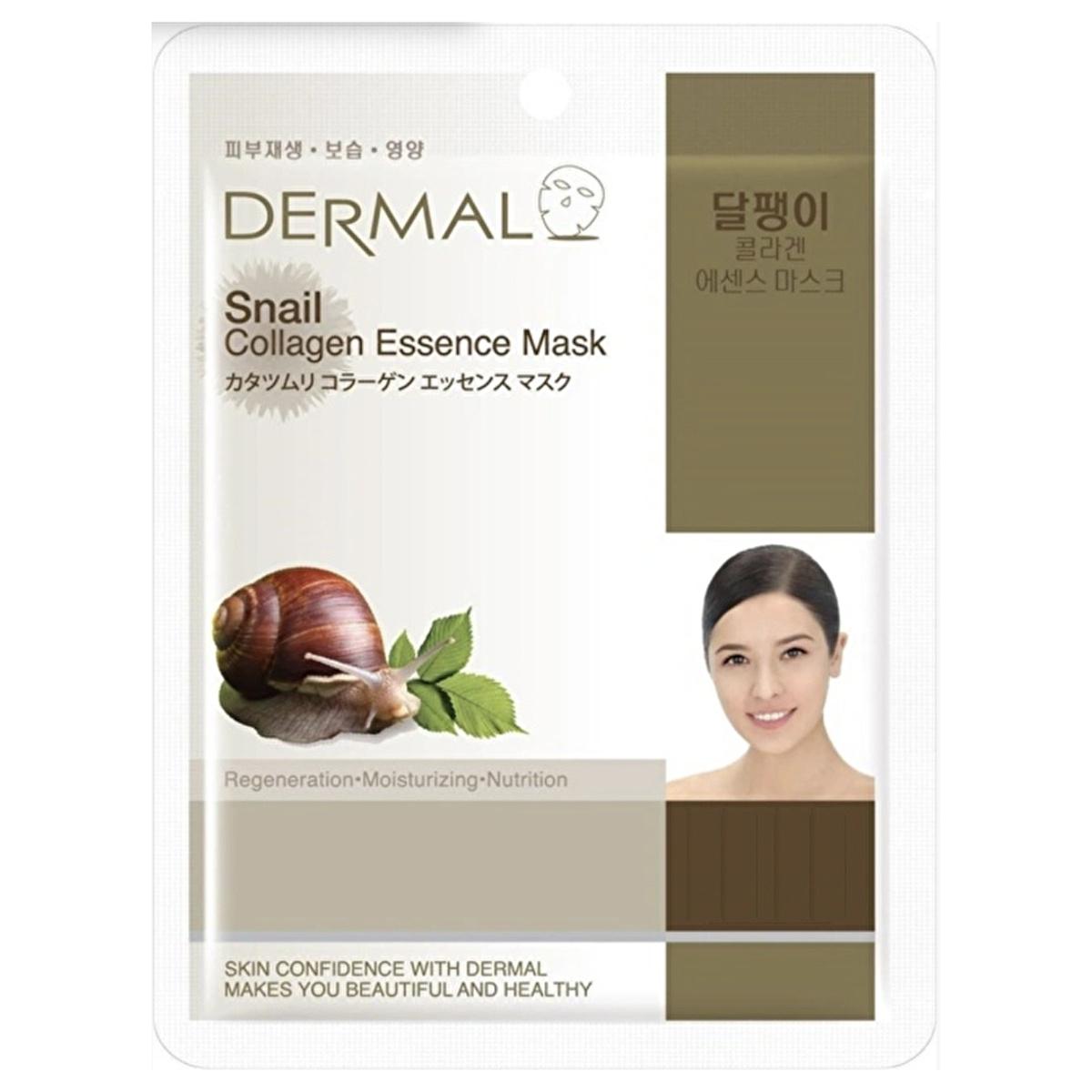 Dermal Collagen Eye Mask with Rose Gold, 23g - Nourishing, Brightening Under Eye Care by Beauty Care Bag
