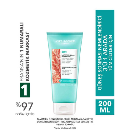 Sun Double Defense 3-in-1 After Sun Body Lotion 200ml by Beauty Care Bag