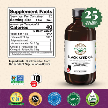 Ethiopian Black Seed Oil 4.2oz (GLASS) by BioNatal