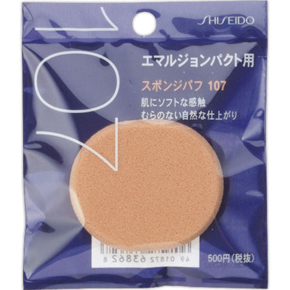 Shiseido Foundation Sponge 107 by AsiaBeautyMall