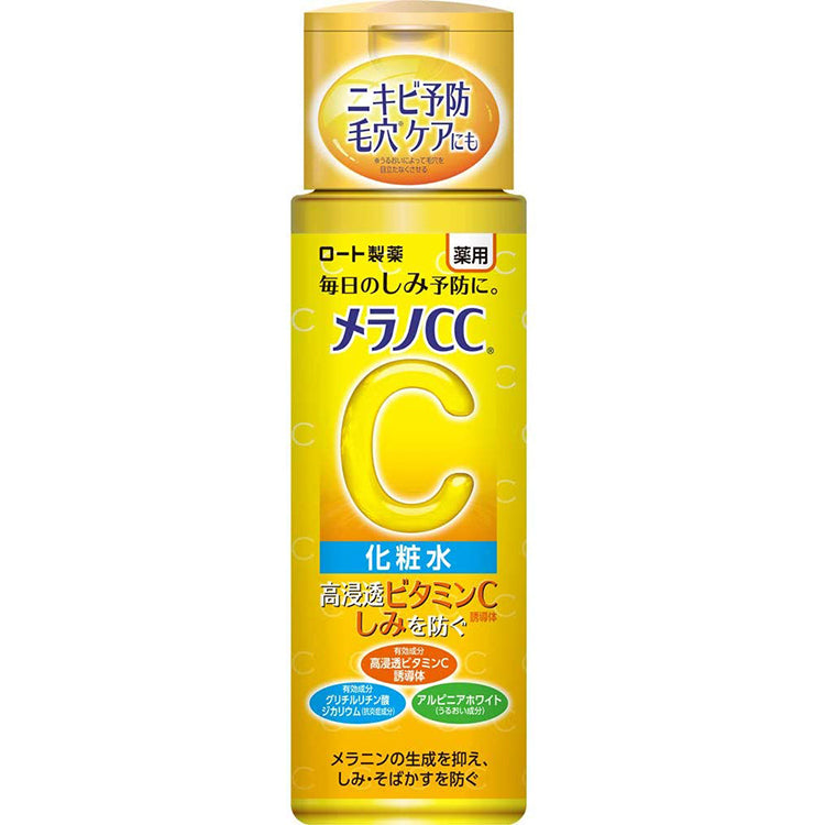 Rohto Melano CC Whitening Anti-Spot Lotion by AsiaBeautyMall