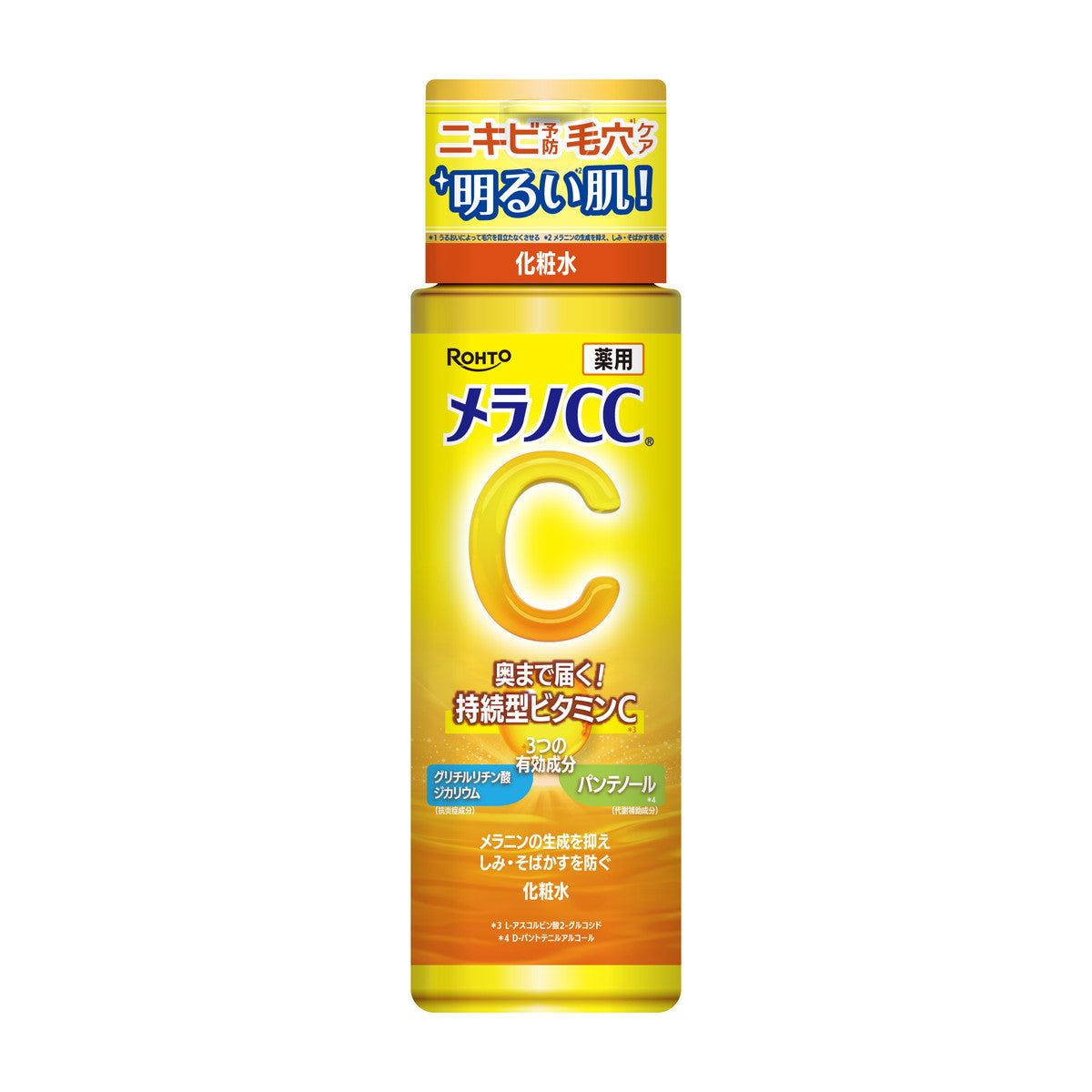 Rohto Melano CC Whitening Anti-Spot Lotion by AsiaBeautyMall