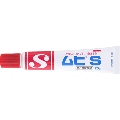 MUHI S Cream Ointment by AsiaBeautyMall