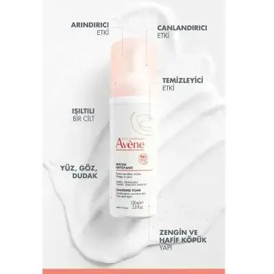 Avene Gentle Face Cleansing Mousse - Sensitive & Normal to Combination Skin - Removes Makeup, Dirt & Oil - Avene Thermal Water - 5.07 fl oz (Dual Pack) by Beauty Care Bag