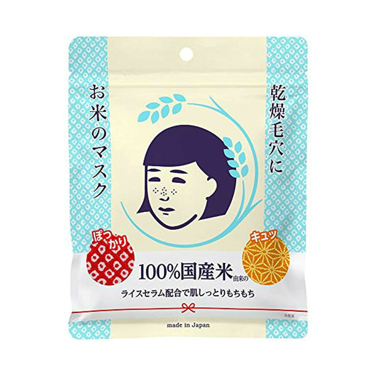 Ishizawa Lab Keana Nadeshiko Japanese Rice Face Mask by AsiaBeautyMall