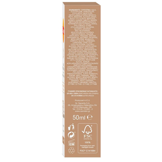 Carroten Tinted CC Sunscreen SPF 50 Face Cream 50ml by Beauty Care Bag