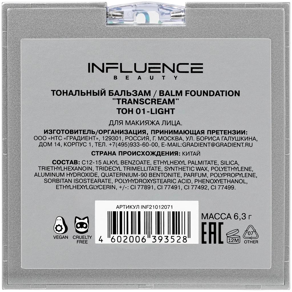 Influence Beauty Transcream Balm Foundation 01 Light 10g by Beauty Care Bag