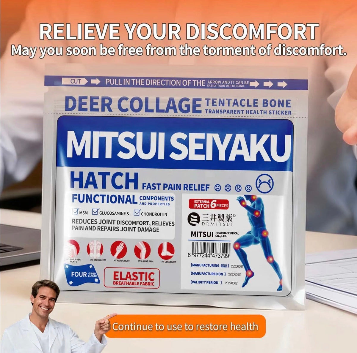 ThermaPain Patch by V.I.P Digital Presence