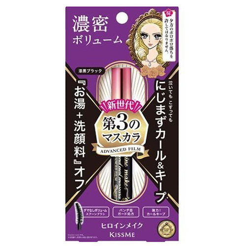 Isehan Kiss Me Heroine Make Volume & Curl Mascara Advanced Film by AsiaBeautyMall