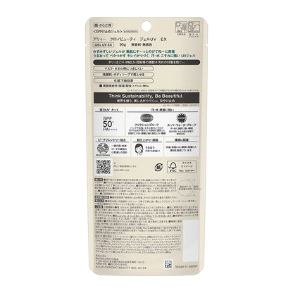 Kanebo ALLIE Gel UV EX SPF 50+ PA++++ by AsiaBeautyMall