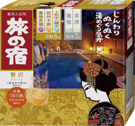 Kracie TABI NO YADO Luxury Combination Hot Spring Series Assortment Bath Salts by AsiaBeautyMall