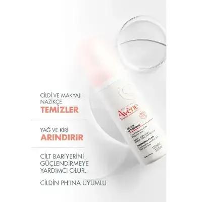 Avene Gentle Face Cleansing Mousse - Sensitive & Normal to Combination Skin - Removes Makeup, Dirt & Oil - Avene Thermal Water - 5.07 fl oz (Dual Pack) by Beauty Care Bag