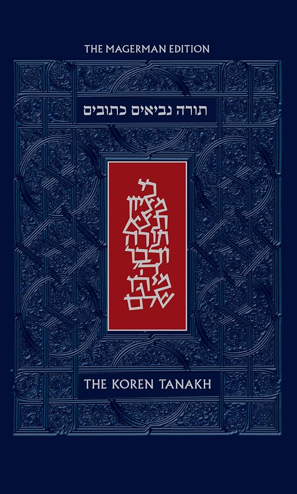 The Koren Tanakh Maalot, Magerman Edition, Standard Size (Hebrew and English Edition) by Book Outpost