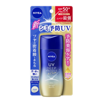 NIVEA UV Deep Protect & Care Gel SPF 50+ PA++++ 80g by AsiaBeautyMall