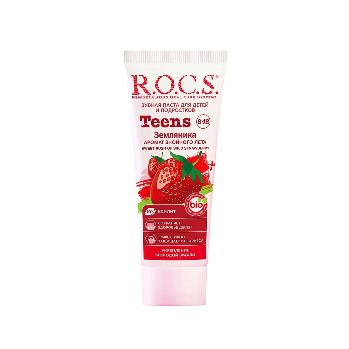 Rocs Teen Wild Strawberry Toothpaste for Ages 8-18 74g by Beauty Care Bag