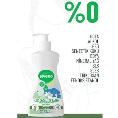 Siveno Laurel Oil Natural Liquid Soap - Vegan, Paraben-Free, Gentle Cleansing for Sensitive Skin - 10.14 fl oz by Beauty Care Bag