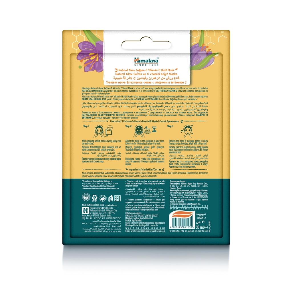 Himalaya Brightening Sheet Mask for Radiant Skin 30ml by Beauty Care Bag