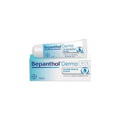 Bepanthol Lip Care Cream - Moisturizing Formula | 7.5ml by Beauty Care Bag