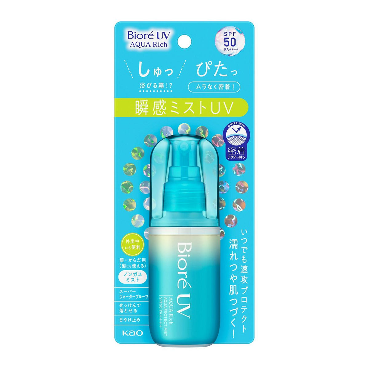 Biore UV Aqua Rich Aqua Protect Mist SPF 50 PA++++ by AsiaBeautyMall