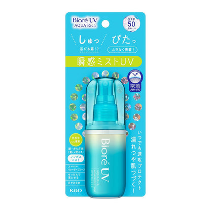 Biore UV Aqua Rich Aqua Protect Mist SPF 50 PA++++ by AsiaBeautyMall