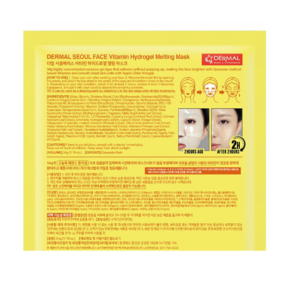 Dermal Korea vitamin hydrogel face mask
