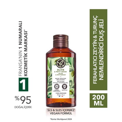 Moisturizing Olive & Citrus Shower Gel 400ml by Beauty Care Bag