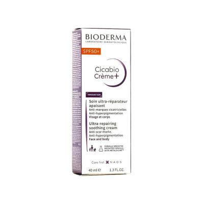 Bioderma Cicabio SPF50+ Cream - Hypoallergenic Sunscreen for Sensitive Skin, Fragrance-Free, 1.35 fl oz by Beauty Care Bag