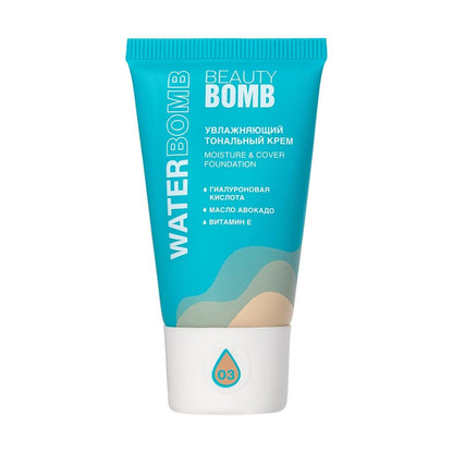 Beauty Bomb Waterbomb Moisturizing Foundation 03 - 30ml by Beauty Care Bag