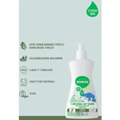 Siveno Laurel Oil Natural Liquid Soap - Vegan, Paraben-Free, Gentle Cleansing for Sensitive Skin - 10.14 fl oz by Beauty Care Bag
