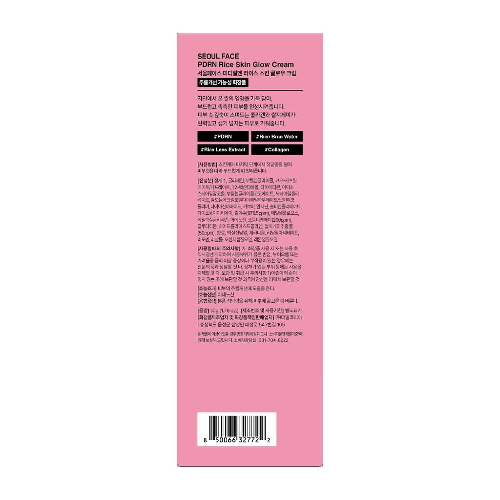 Dermal PDRN Rice Skin Glow Face Cream for Radiant Skin 50g by Beauty Care Bag