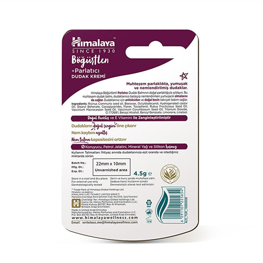 Himalaya Natural Blackberry Lip Care Cream - Moisturizing, Antioxidant, Petroleum Jelly Free by Beauty Care Bag