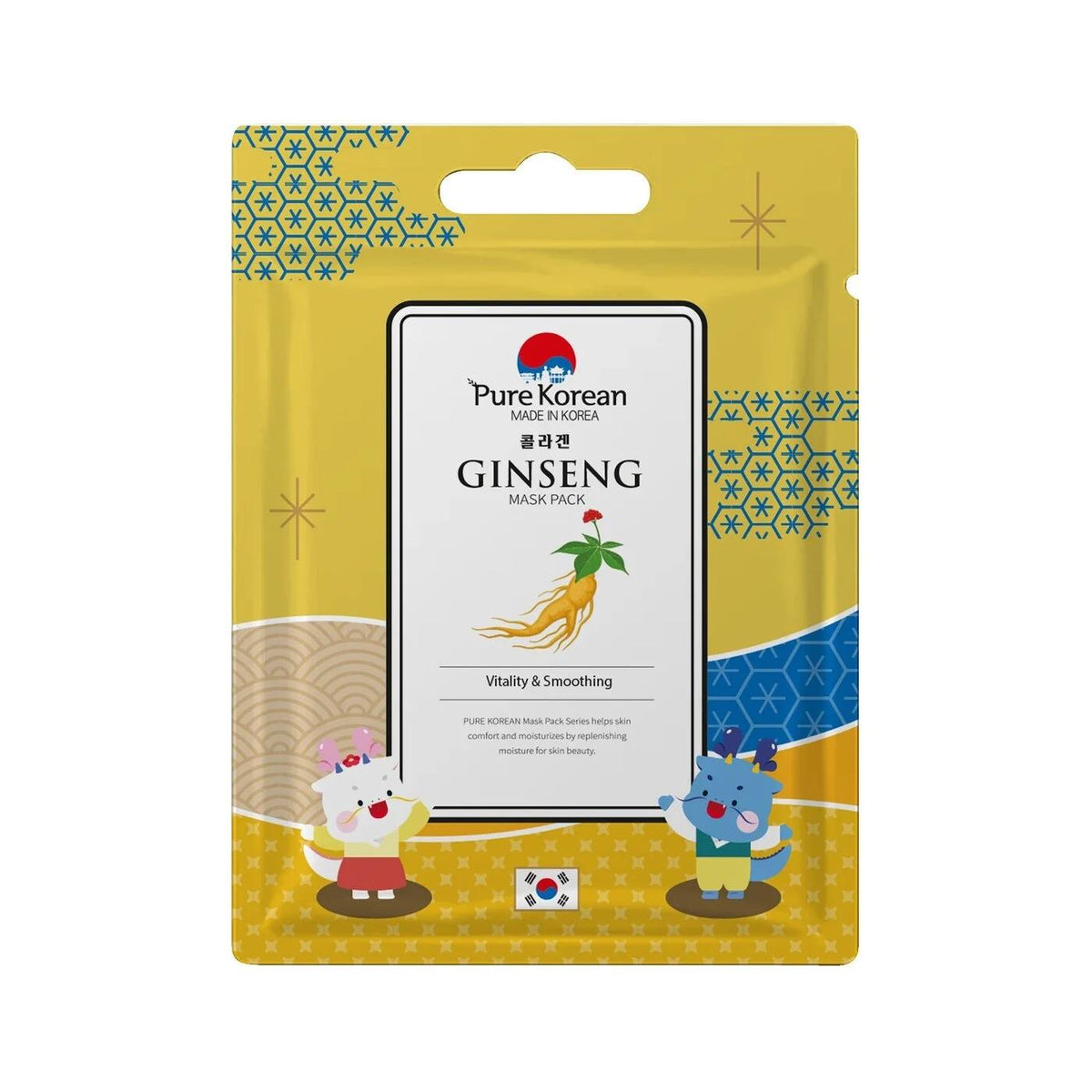 Pure Korean Ginseng Sheet Mask for Revitalized Skin 1pc by Beauty Care Bag