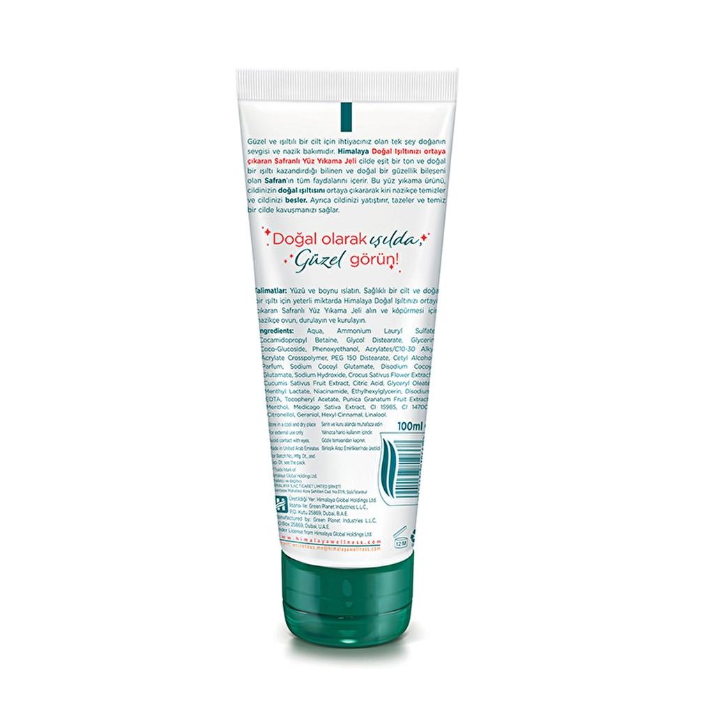 Himalaya Natural Glow Face Wash for Radiant Skin 100 ml by Beauty Care Bag