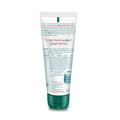 Himalaya Natural Glow Face Wash for Radiant Skin 100 ml by Beauty Care Bag