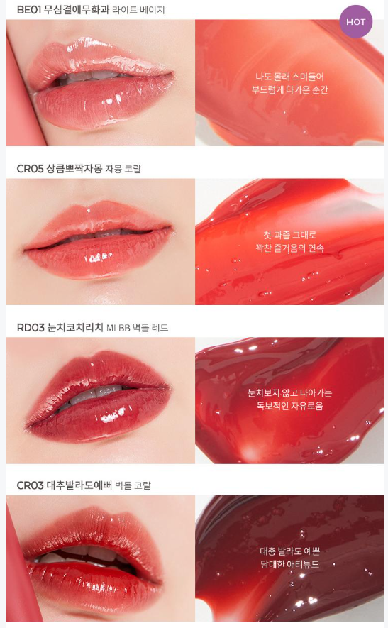 A'pieu Juicy Pang Tint 3.5g (8 Colors) by SEOUVARA
