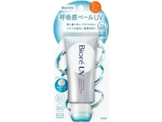 Biore UV Aqua Rich Airy Hold Cream SPF50+ PA++++ by AsiaBeautyMall