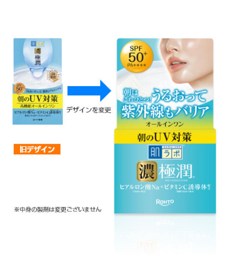 Rohto Hada Labo Gokujyun UV White Gel SPF 50+ PA++++ by AsiaBeautyMall