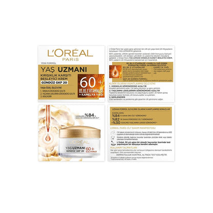 Loreal Paris anti-wrinkle moisturizing cream for mature skin 60+