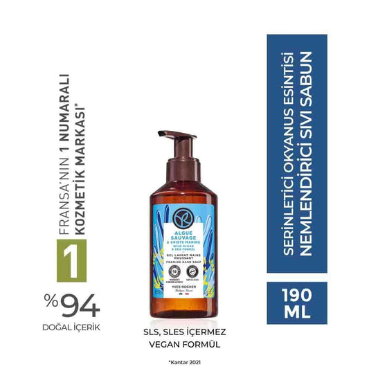 The Body Shop Ocean Fresh Liquid Hand Soap - Gentle, Natural, and Refreshing Cleanser for Hands by Beauty Care Bag