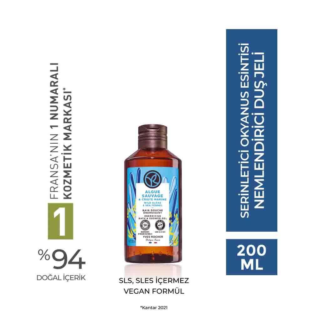 Nivea Ocean Breeze Shower Gel - Moisturizing Body Wash for Gentle Cleansing - 6.76 fl oz by Beauty Care Bag