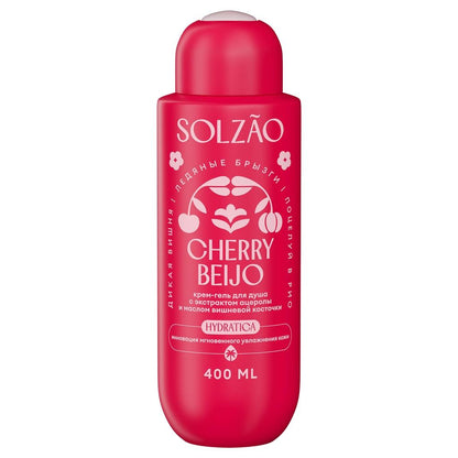 Solzao Cherry Beijo Shower Gel Hydrating Body Wash 400 ml by Beauty Care Bag